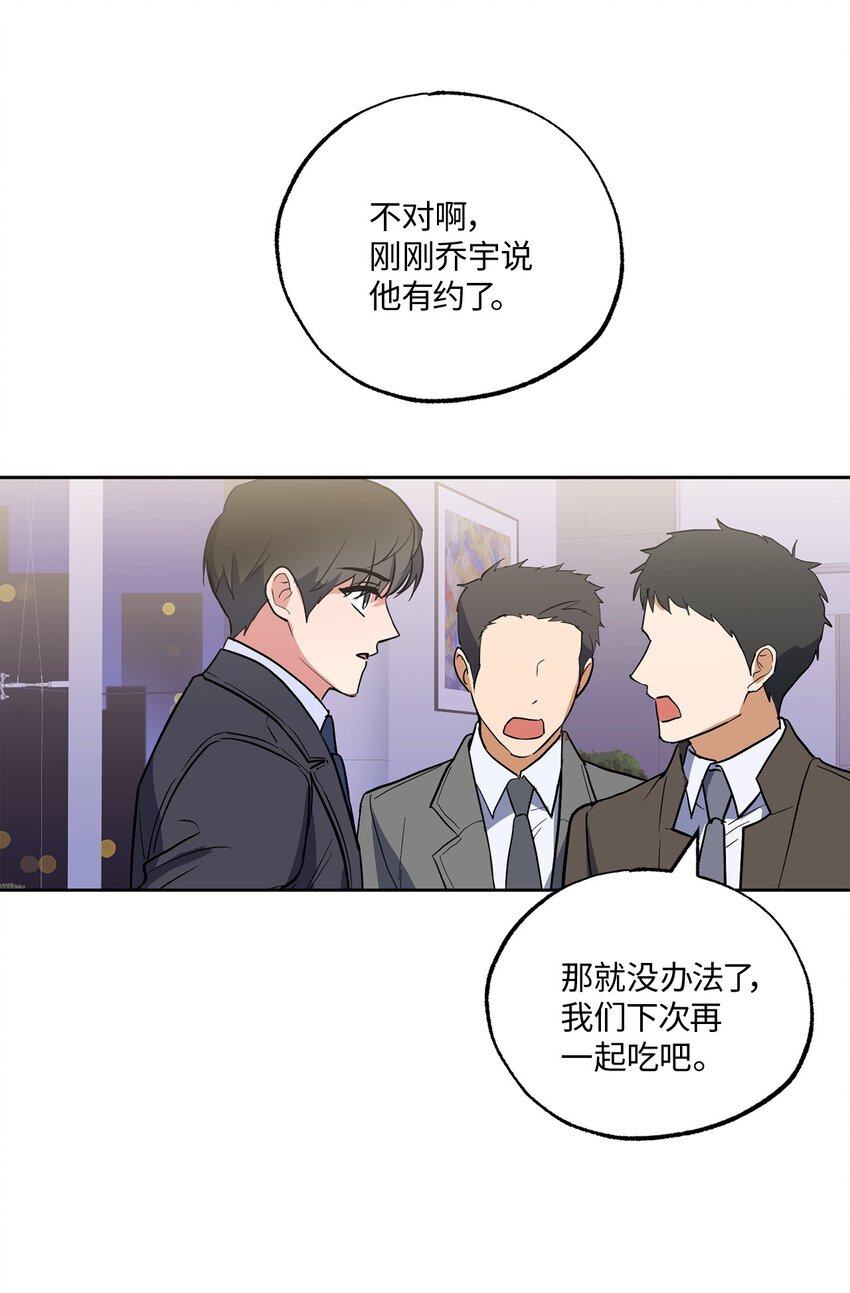 轻易察觉09 坦白
