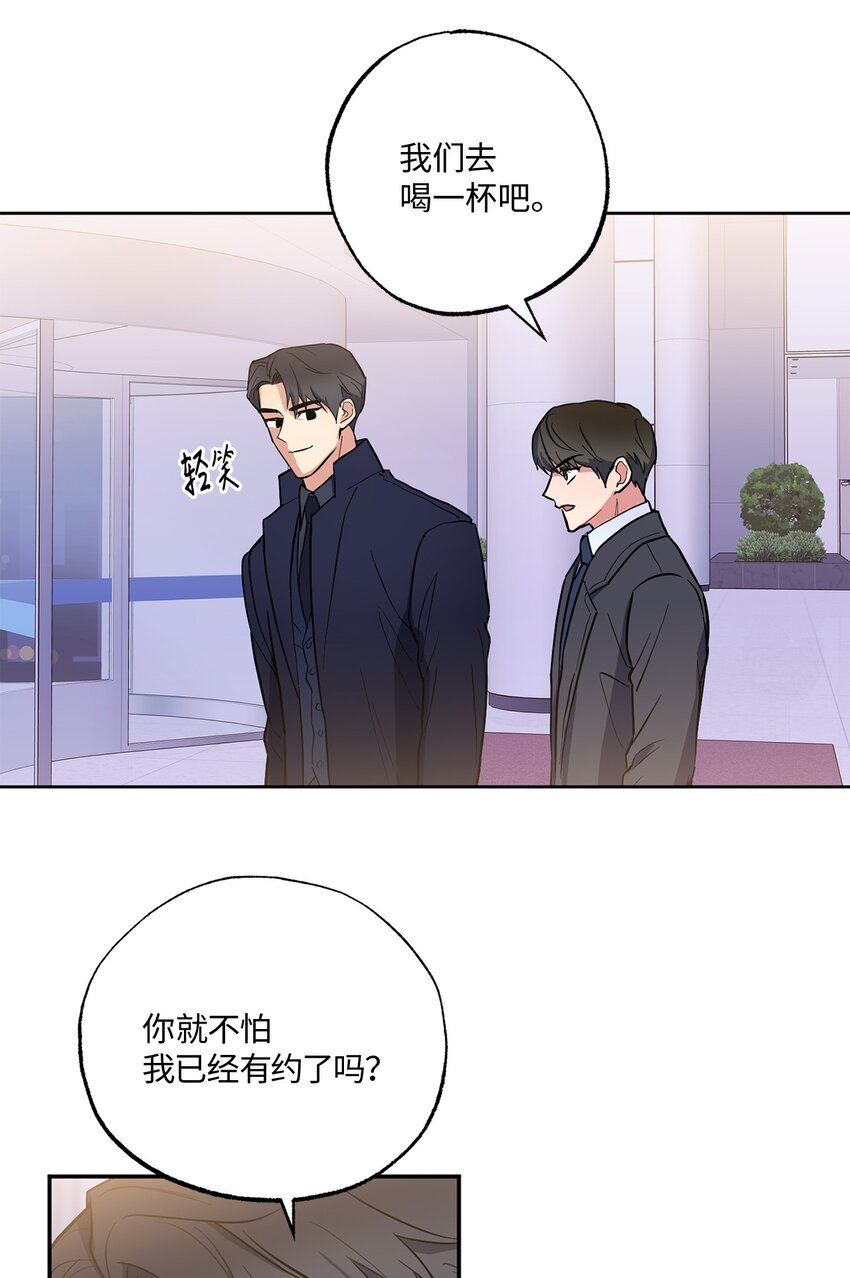 轻易察觉09 坦白