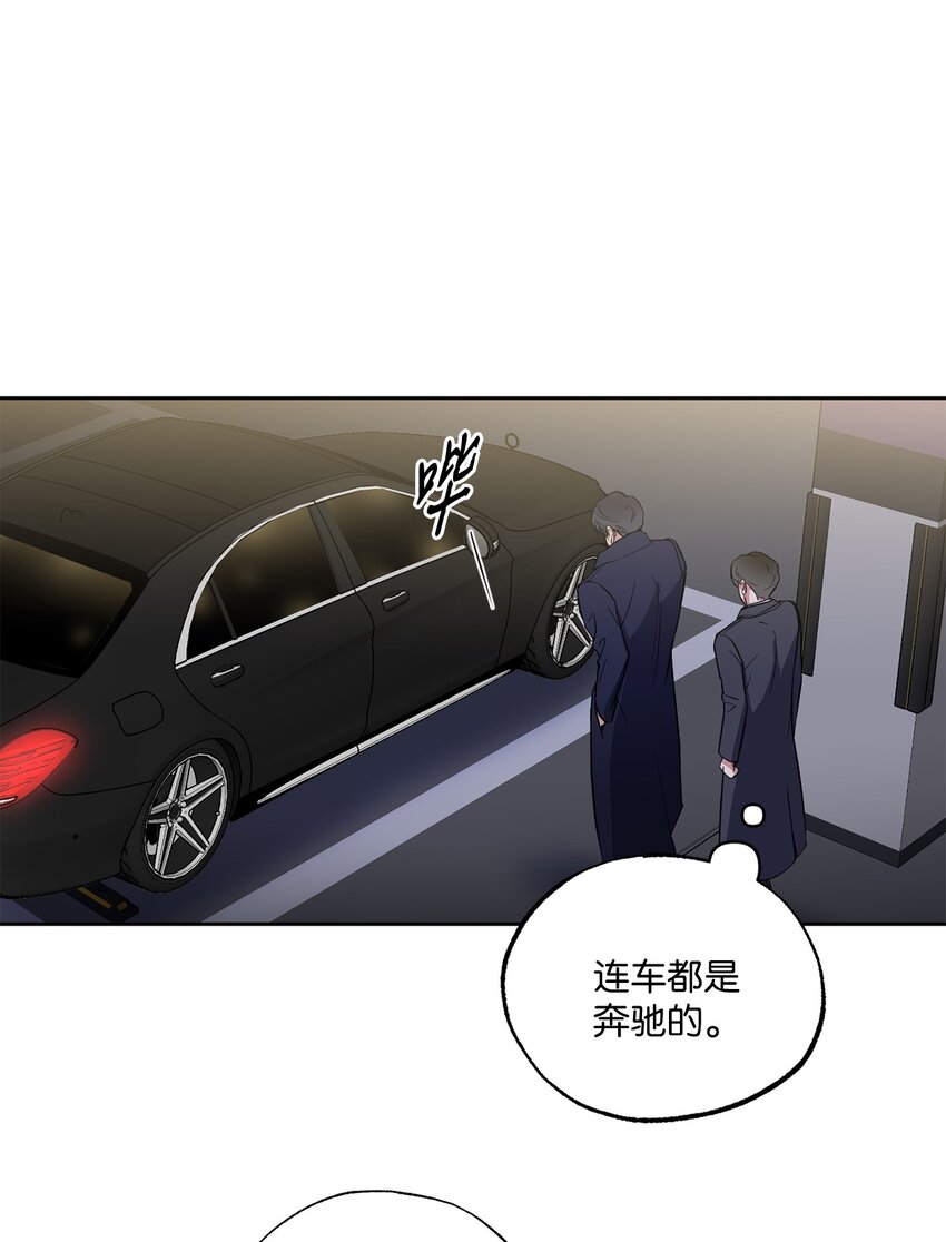 轻易察觉09 坦白