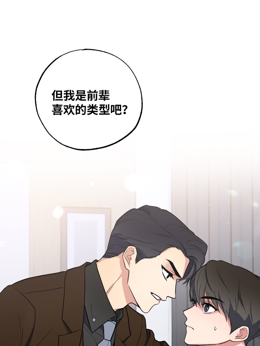 轻易察觉09 坦白