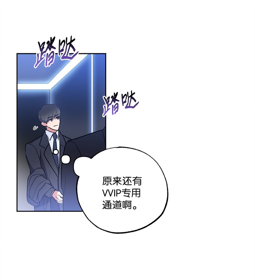 轻易察觉09 坦白