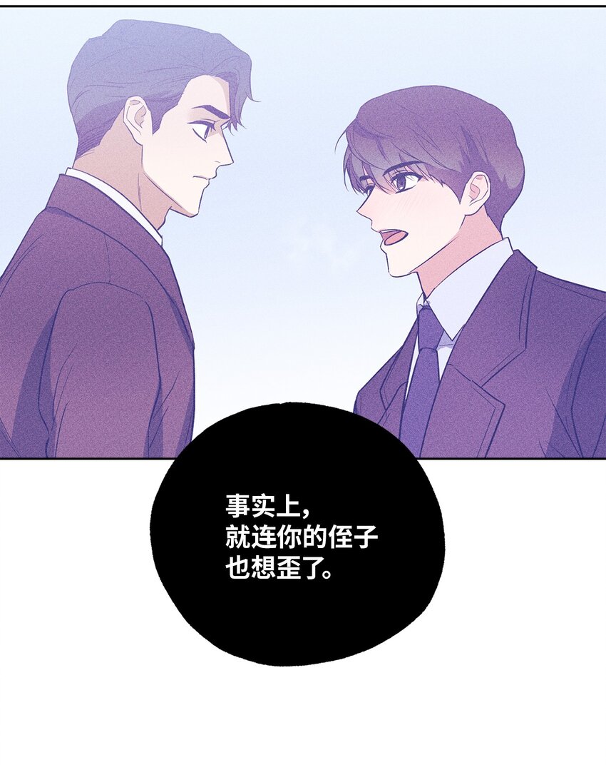 轻易察觉09 坦白