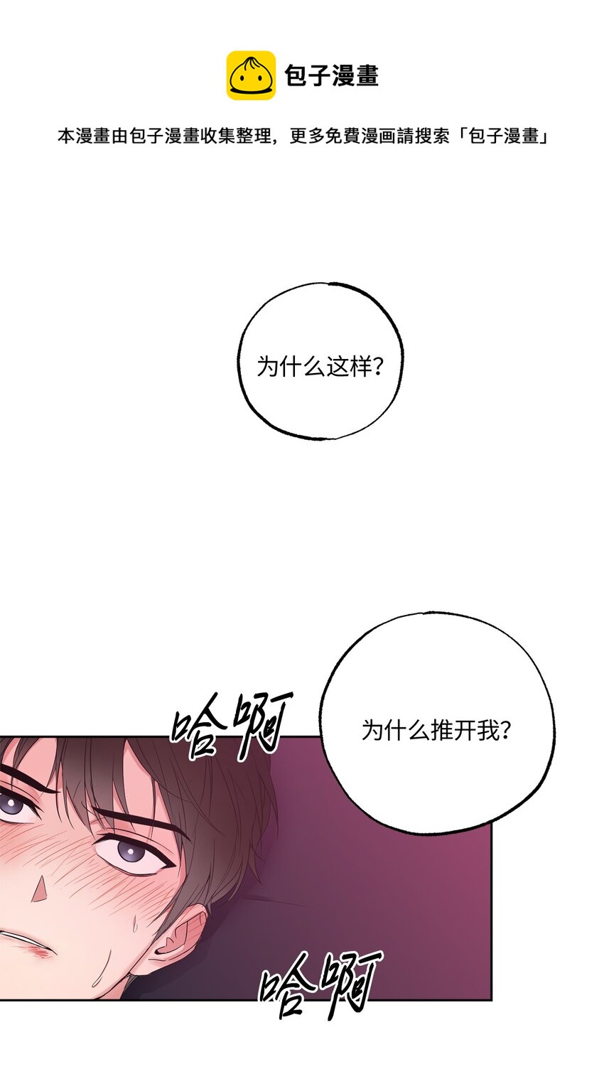 轻易察觉10 新官上任