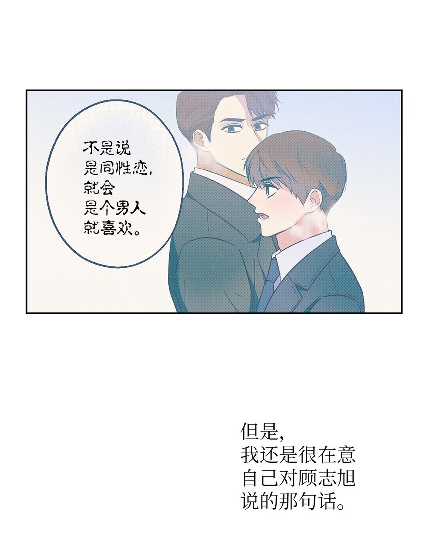 轻易察觉10 新官上任