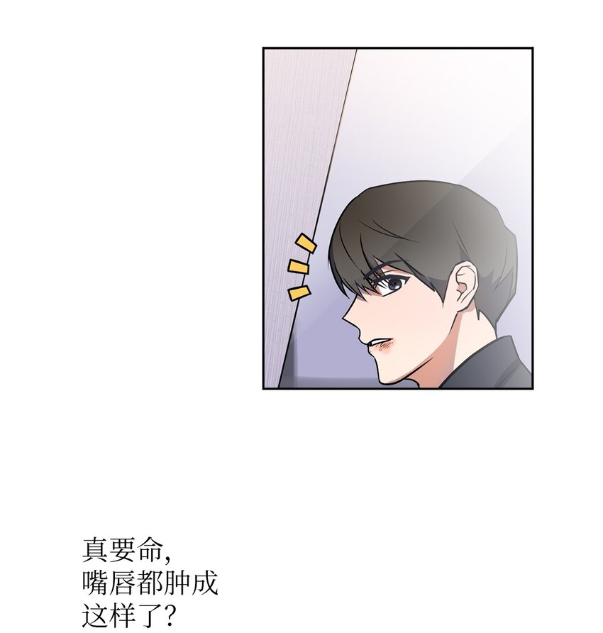 轻易察觉10 新官上任