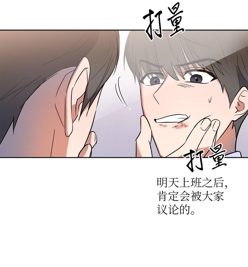 轻易察觉10 新官上任