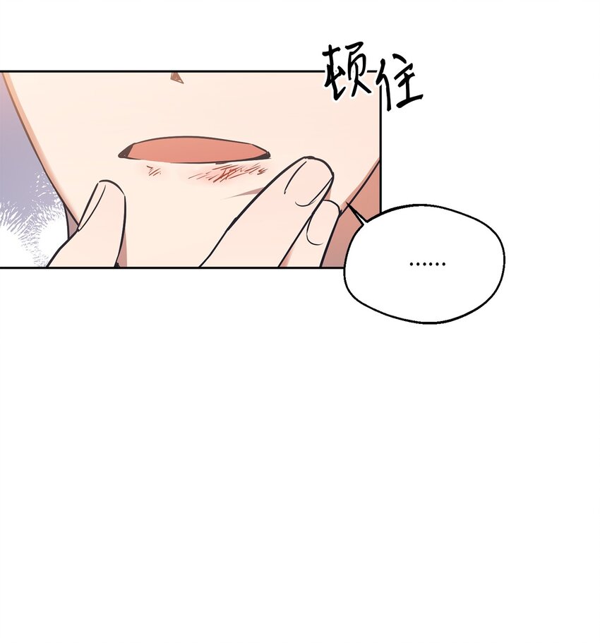 轻易察觉10 新官上任