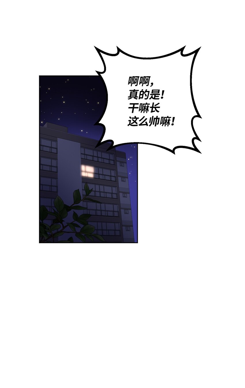 轻易察觉10 新官上任