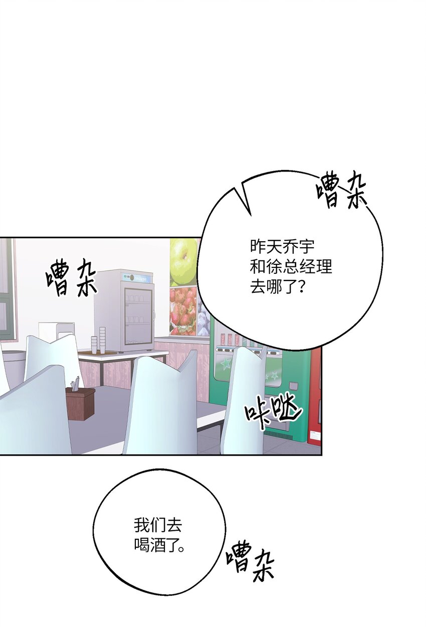 轻易察觉10 新官上任