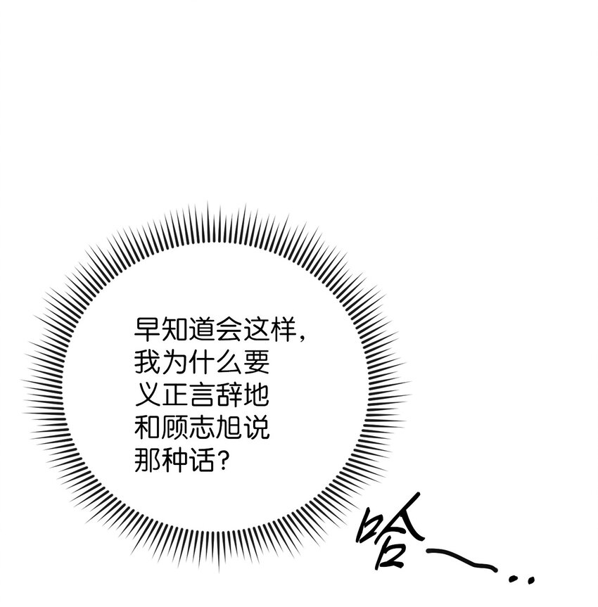 轻易察觉10 新官上任
