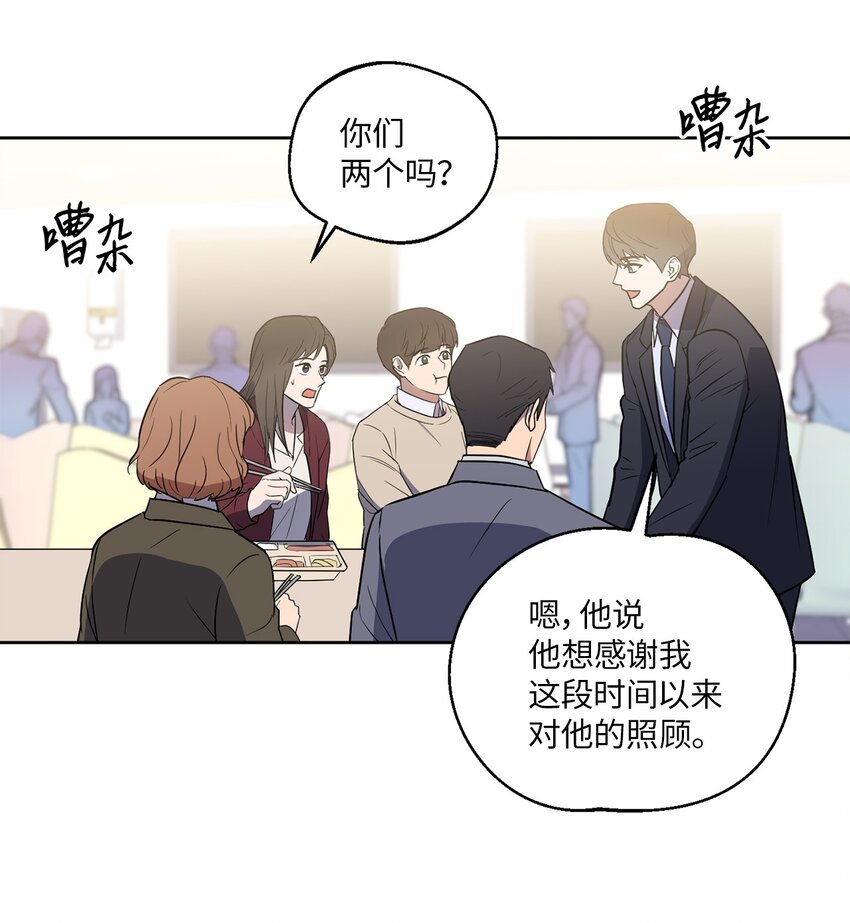 轻易察觉10 新官上任