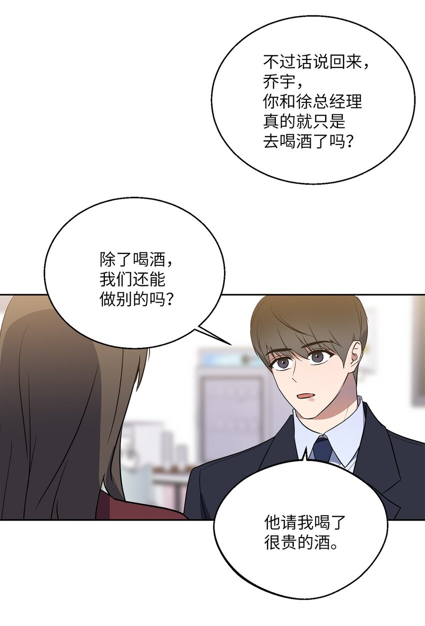 轻易察觉10 新官上任