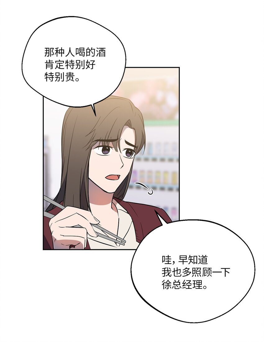 轻易察觉10 新官上任