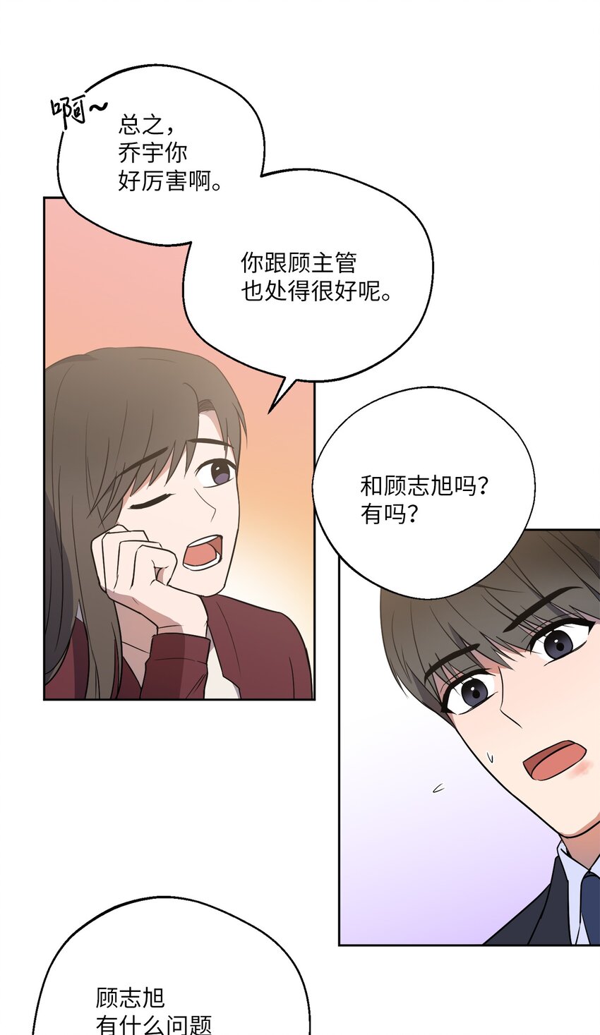 轻易察觉10 新官上任