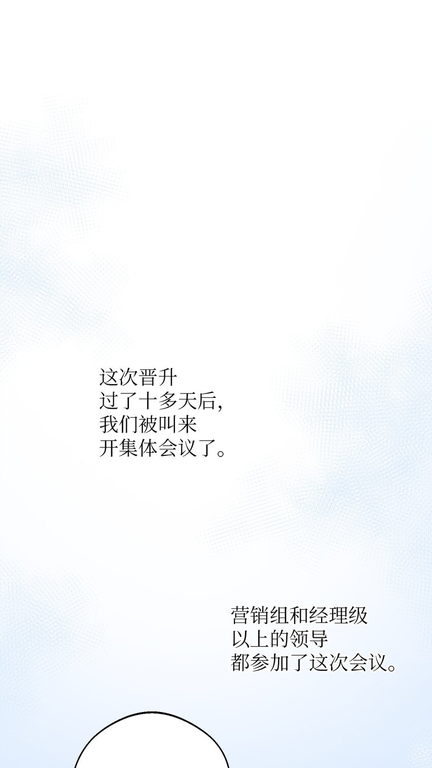 轻易察觉10 新官上任