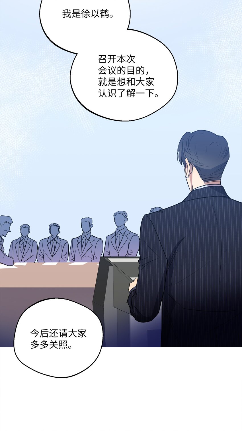 轻易察觉10 新官上任