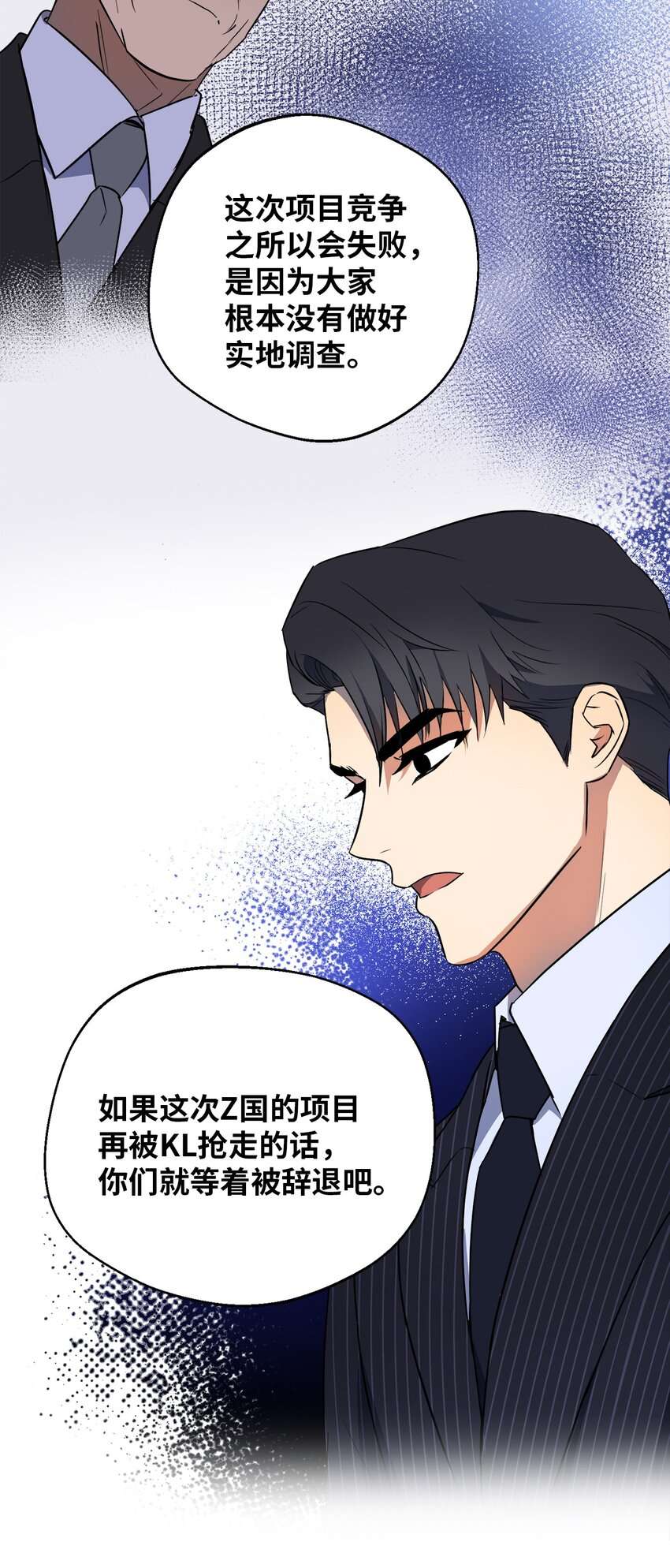 轻易察觉10 新官上任