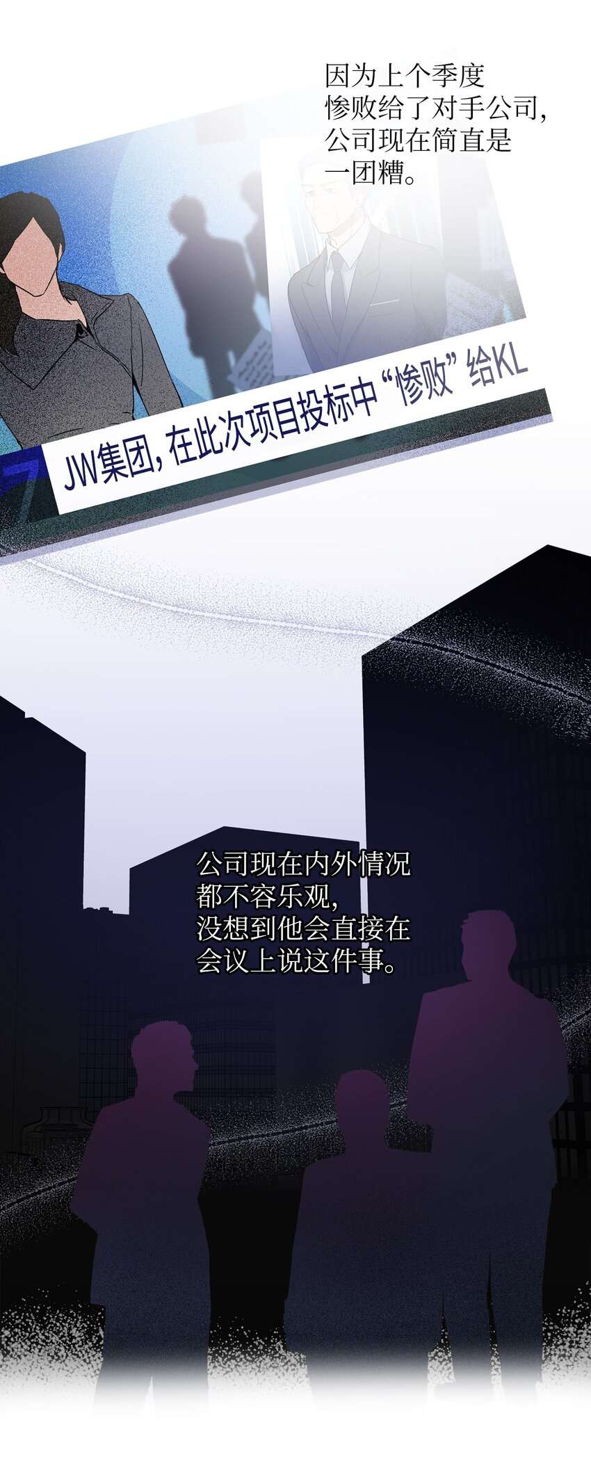 轻易察觉10 新官上任