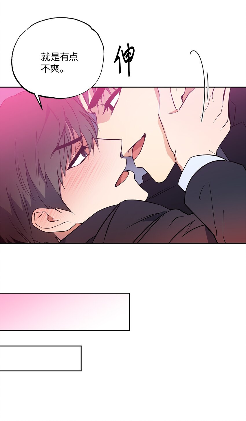 轻易察觉10 新官上任