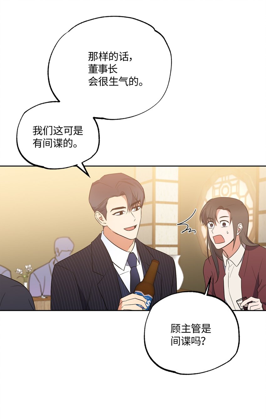 轻易察觉10 新官上任