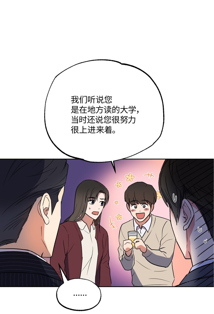 轻易察觉10 新官上任