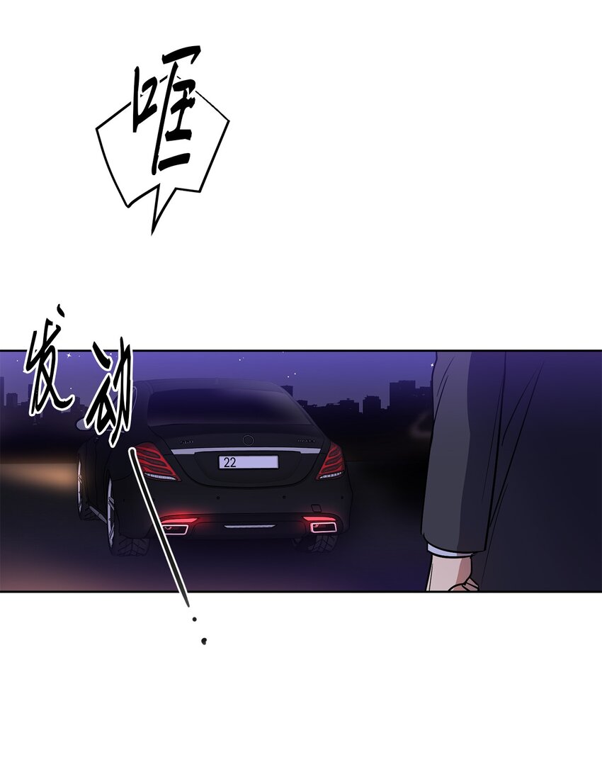 轻易察觉10 新官上任