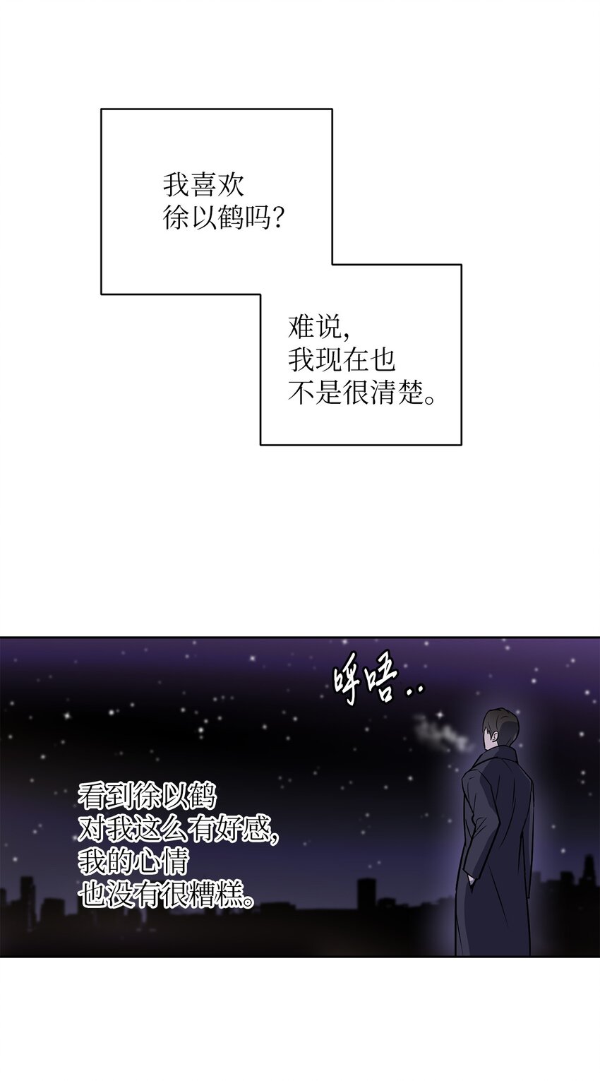 轻易察觉10 新官上任
