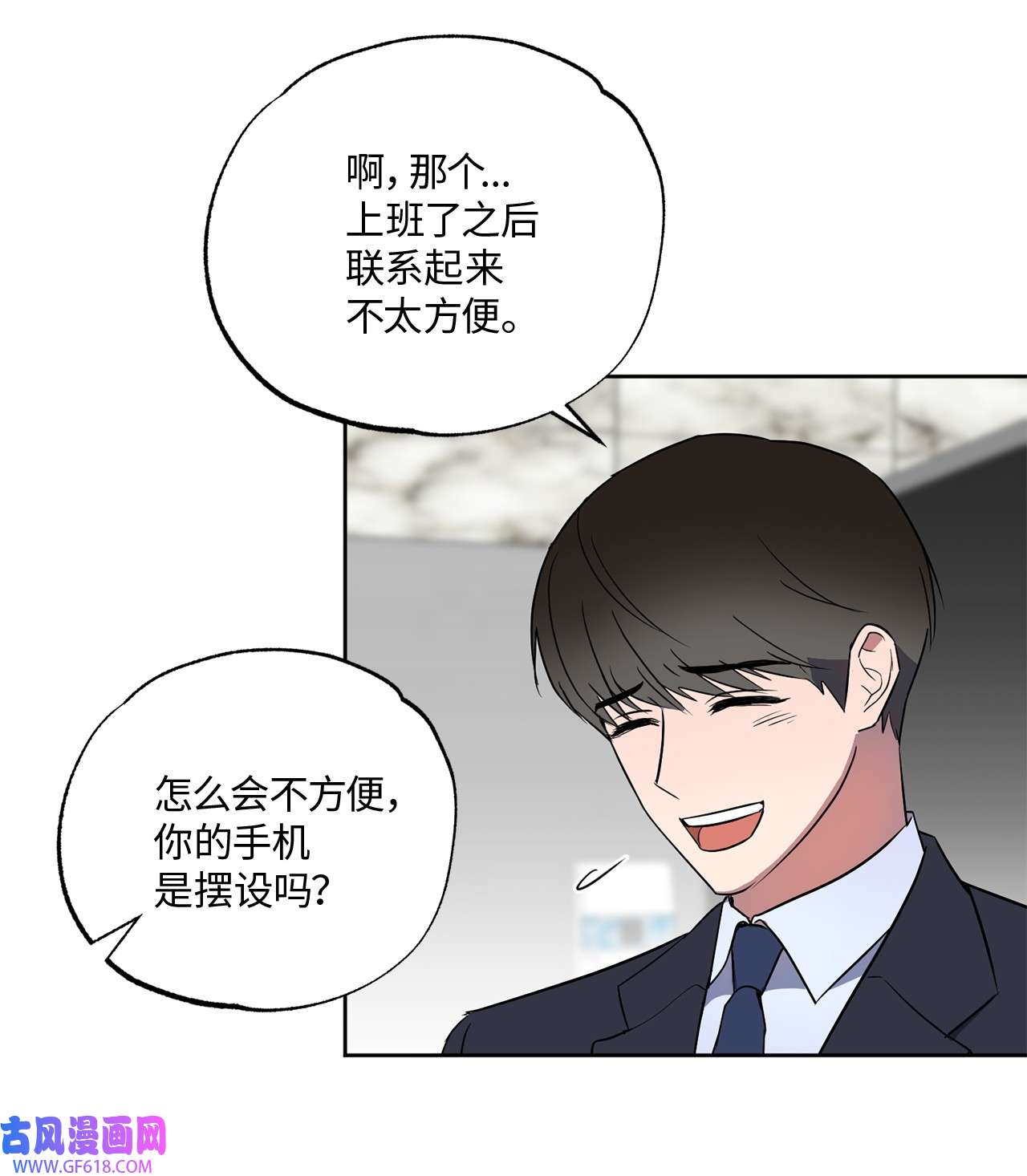 轻易察觉11 摇摆不定