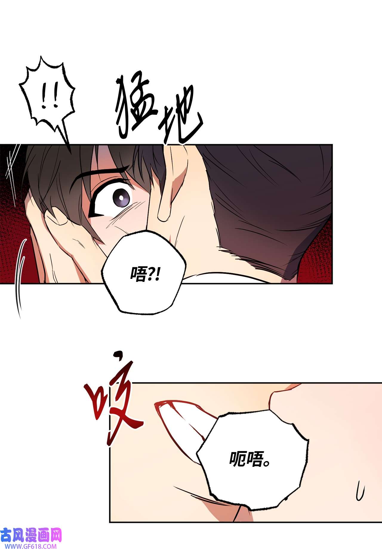轻易察觉11 摇摆不定
