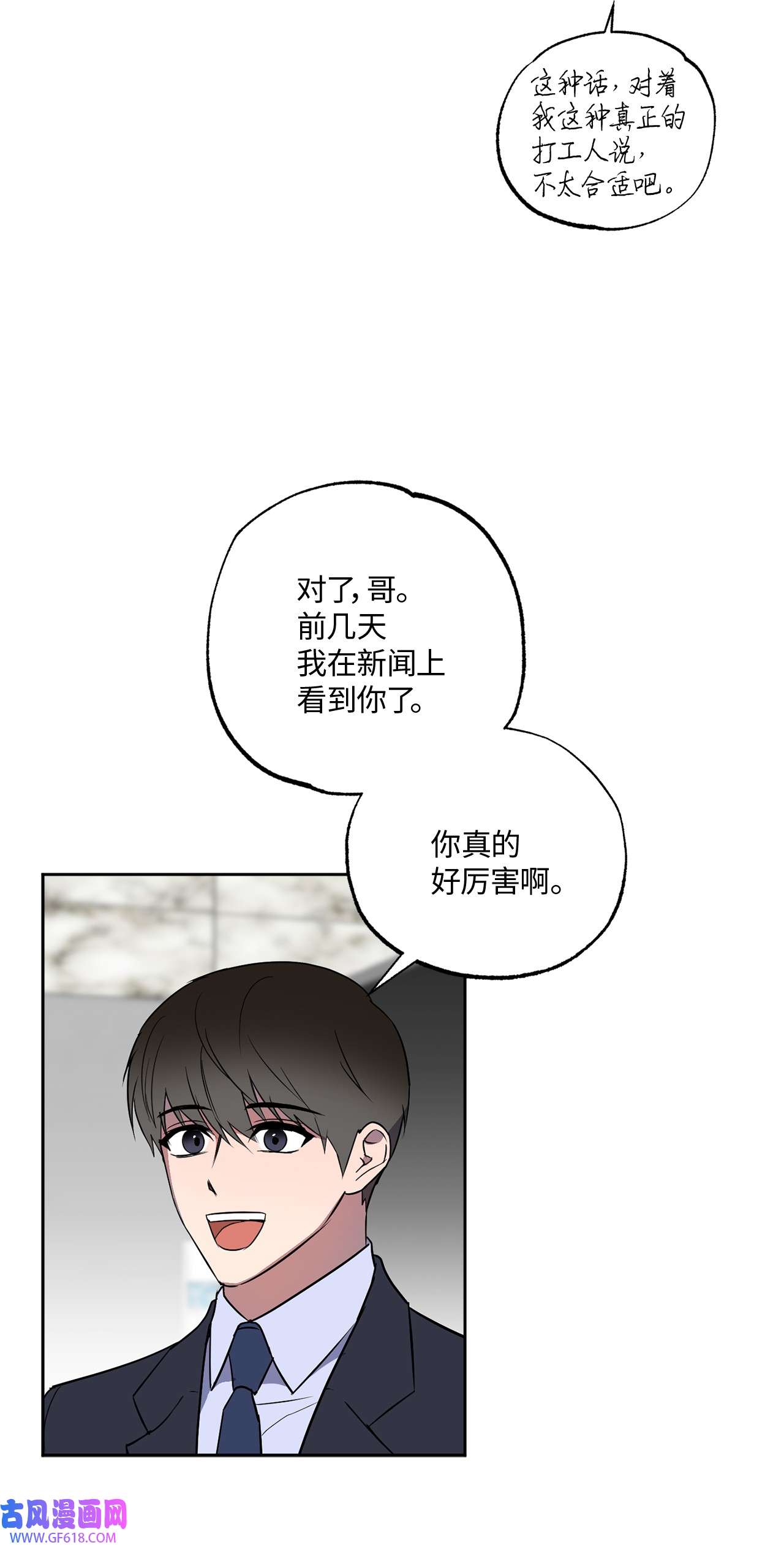轻易察觉11 摇摆不定