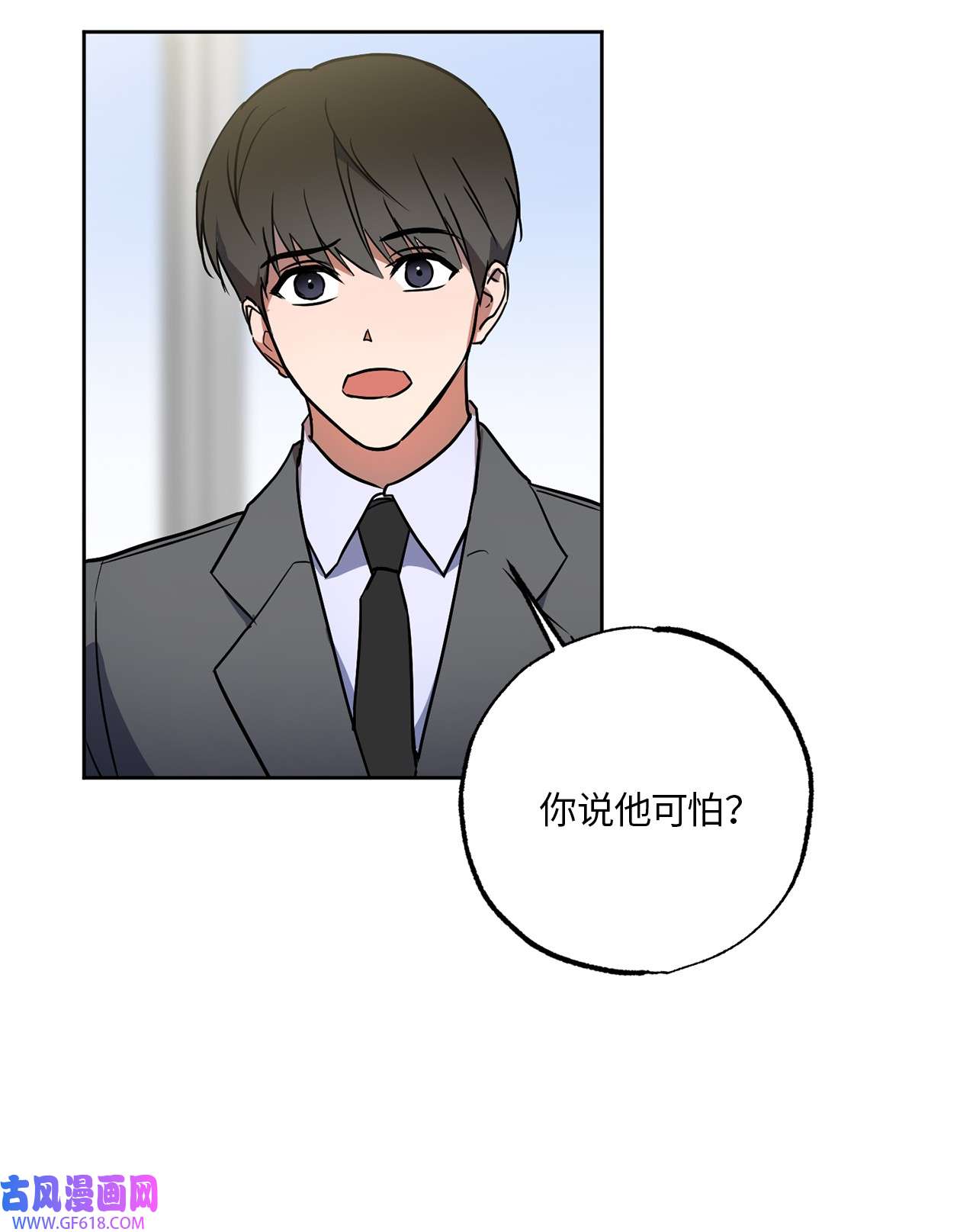 轻易察觉11 摇摆不定