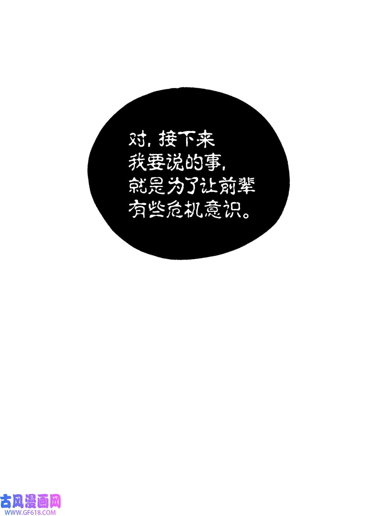 轻易察觉11 摇摆不定