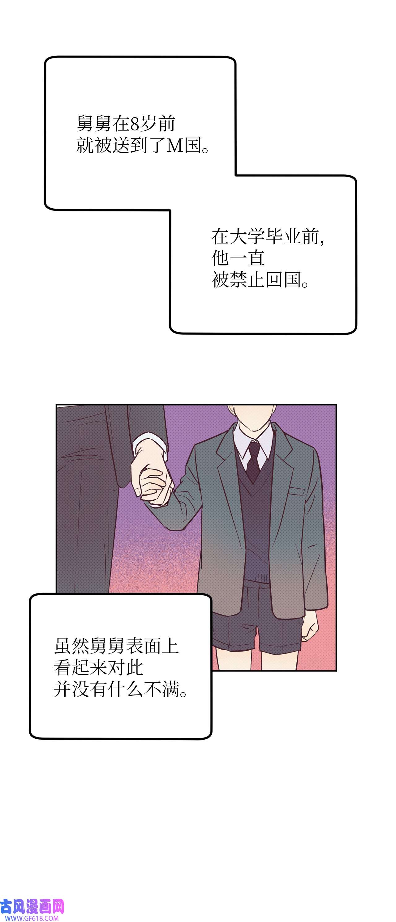 轻易察觉11 摇摆不定