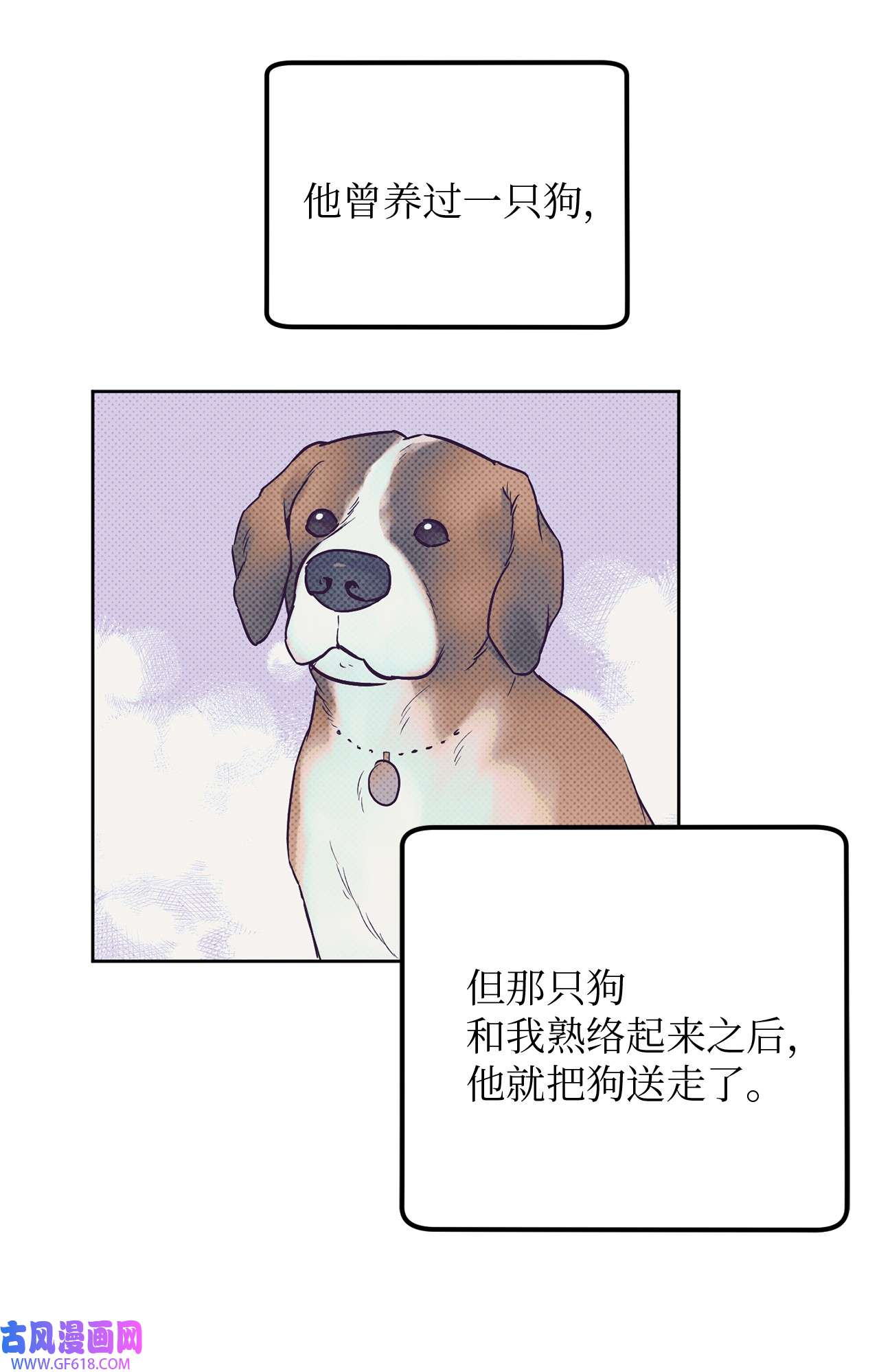 轻易察觉11 摇摆不定