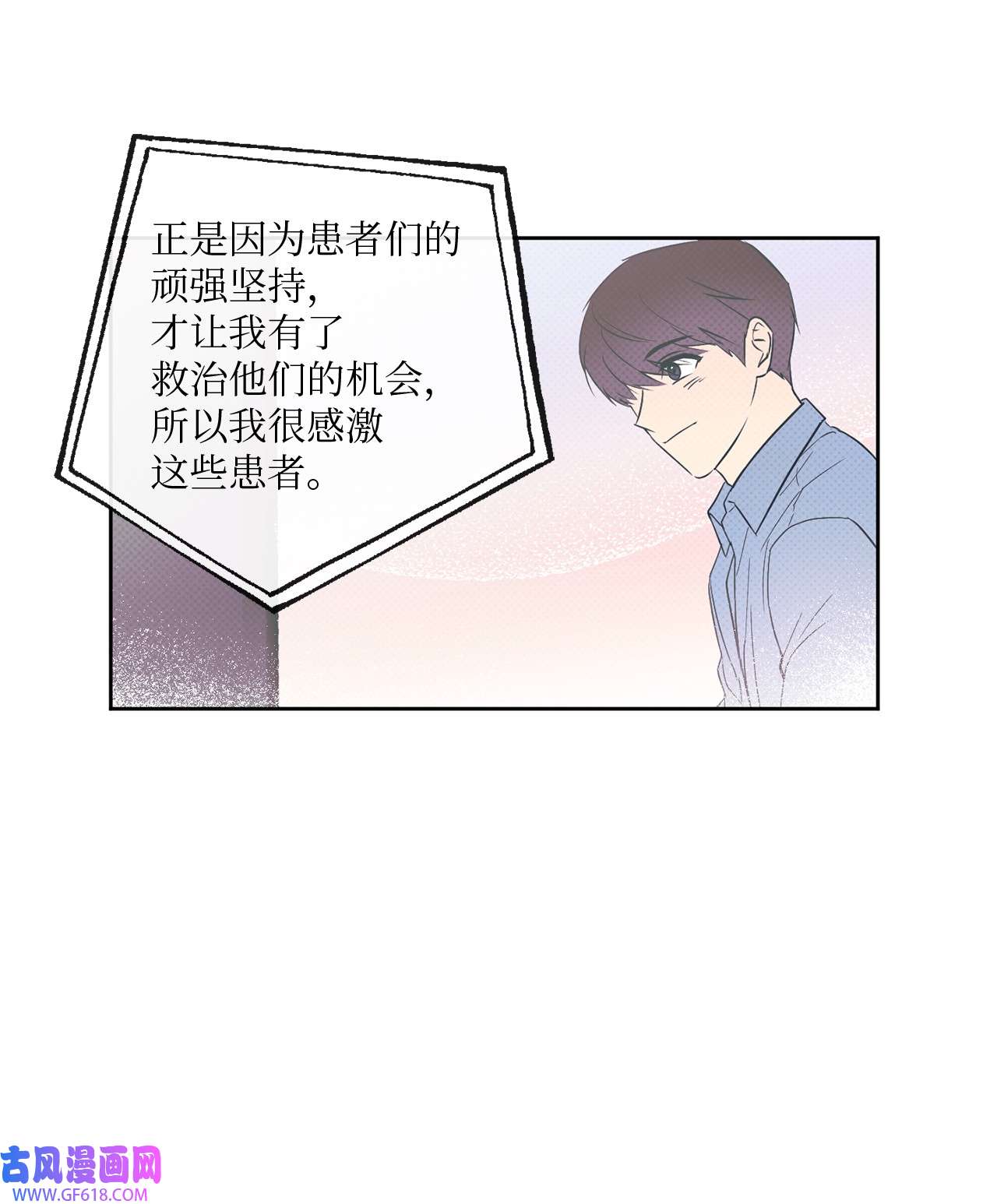 轻易察觉11 摇摆不定
