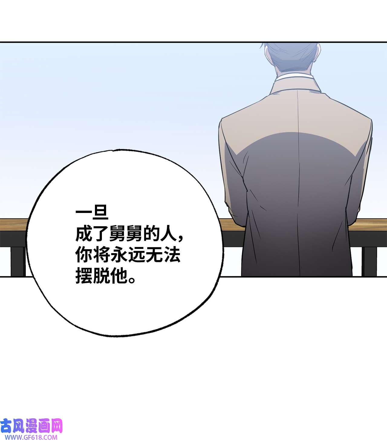 轻易察觉11 摇摆不定