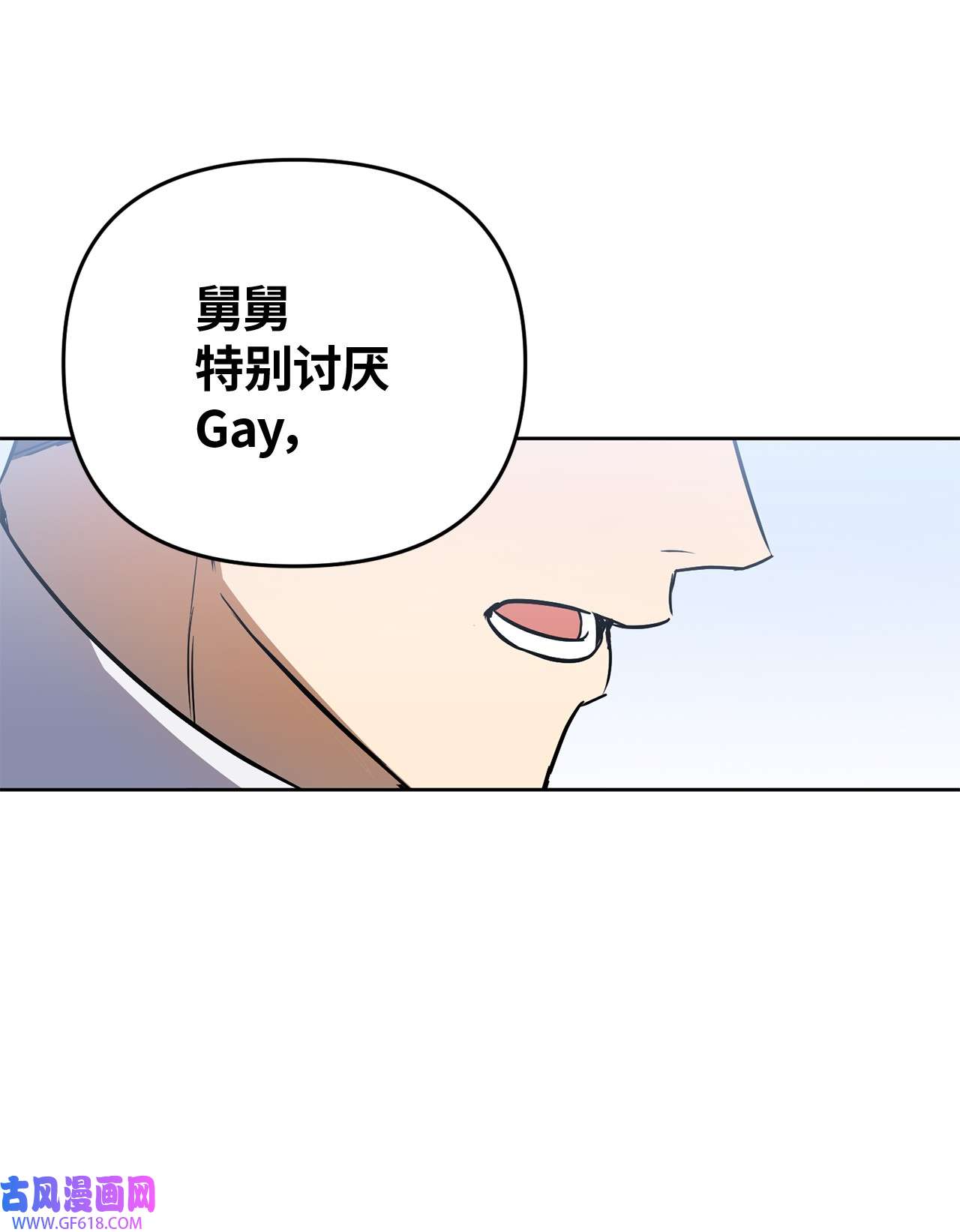 轻易察觉11 摇摆不定