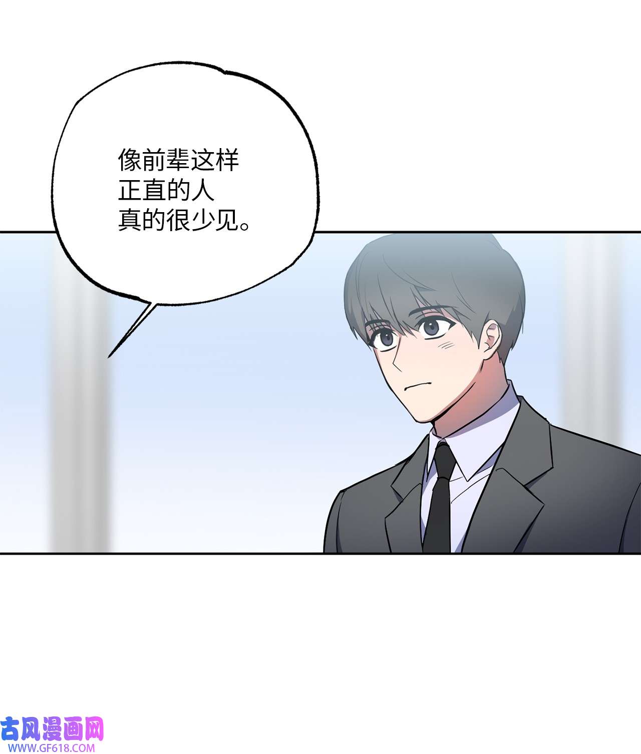 轻易察觉11 摇摆不定