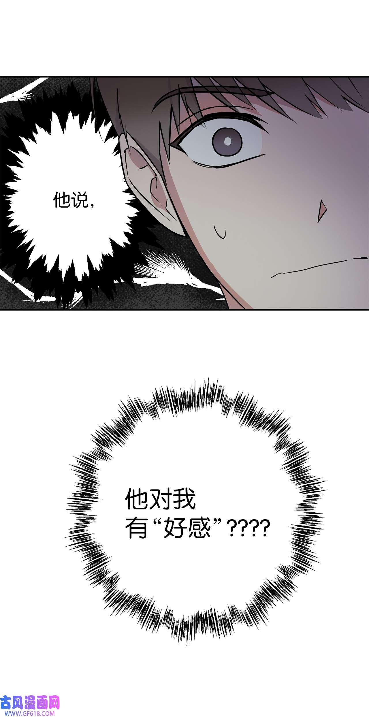 轻易察觉11 摇摆不定