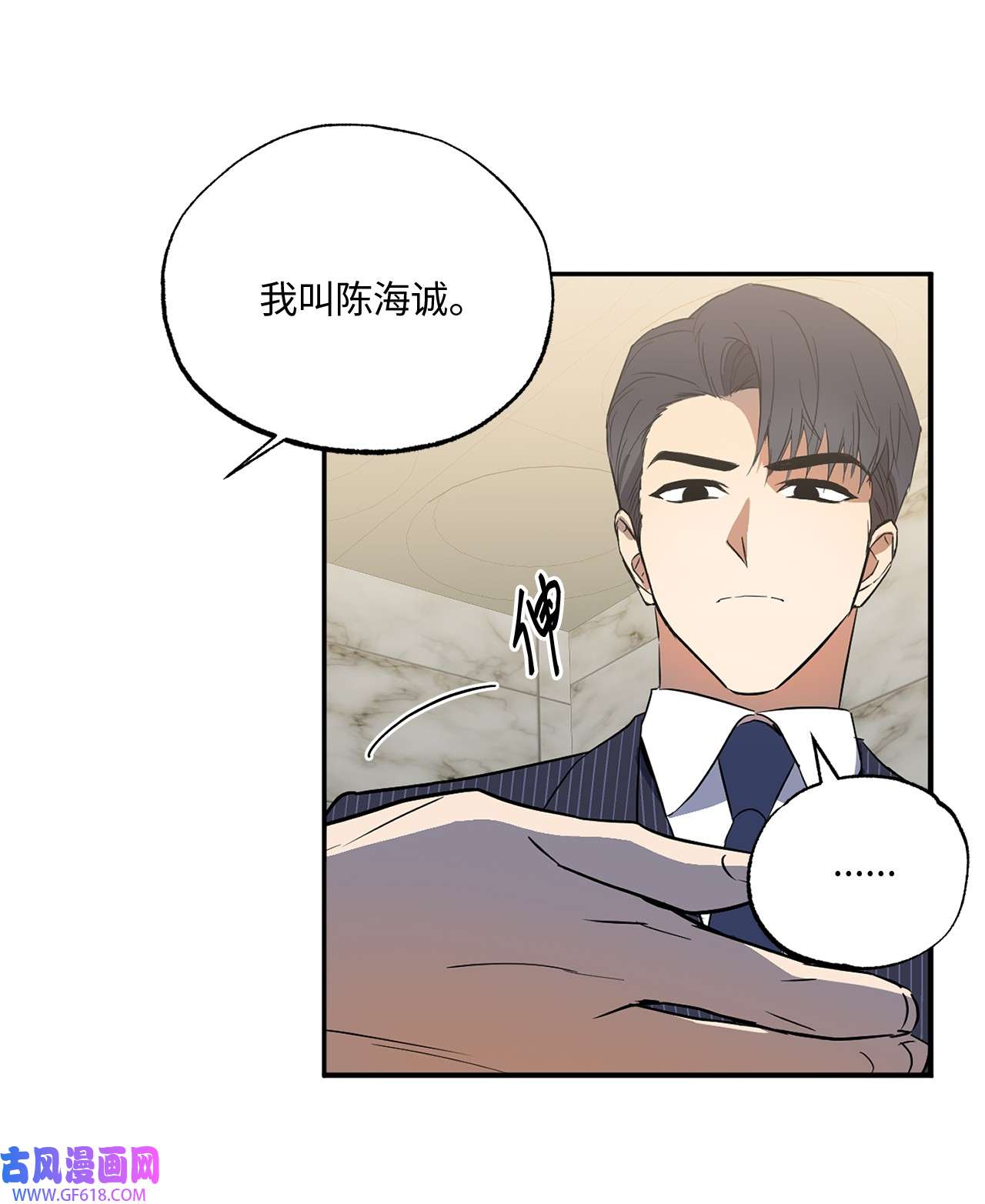 轻易察觉11 摇摆不定