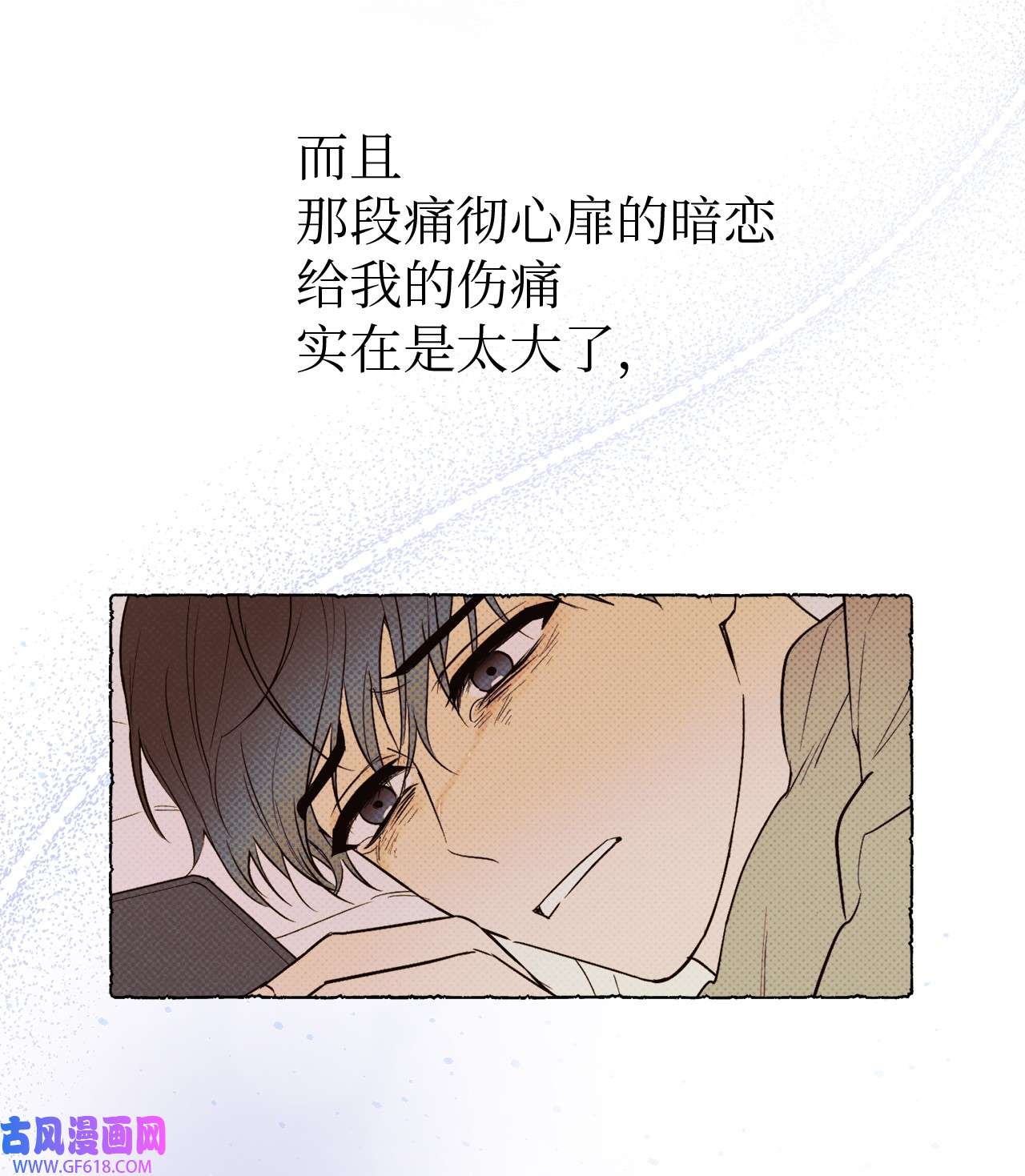 轻易察觉11 摇摆不定