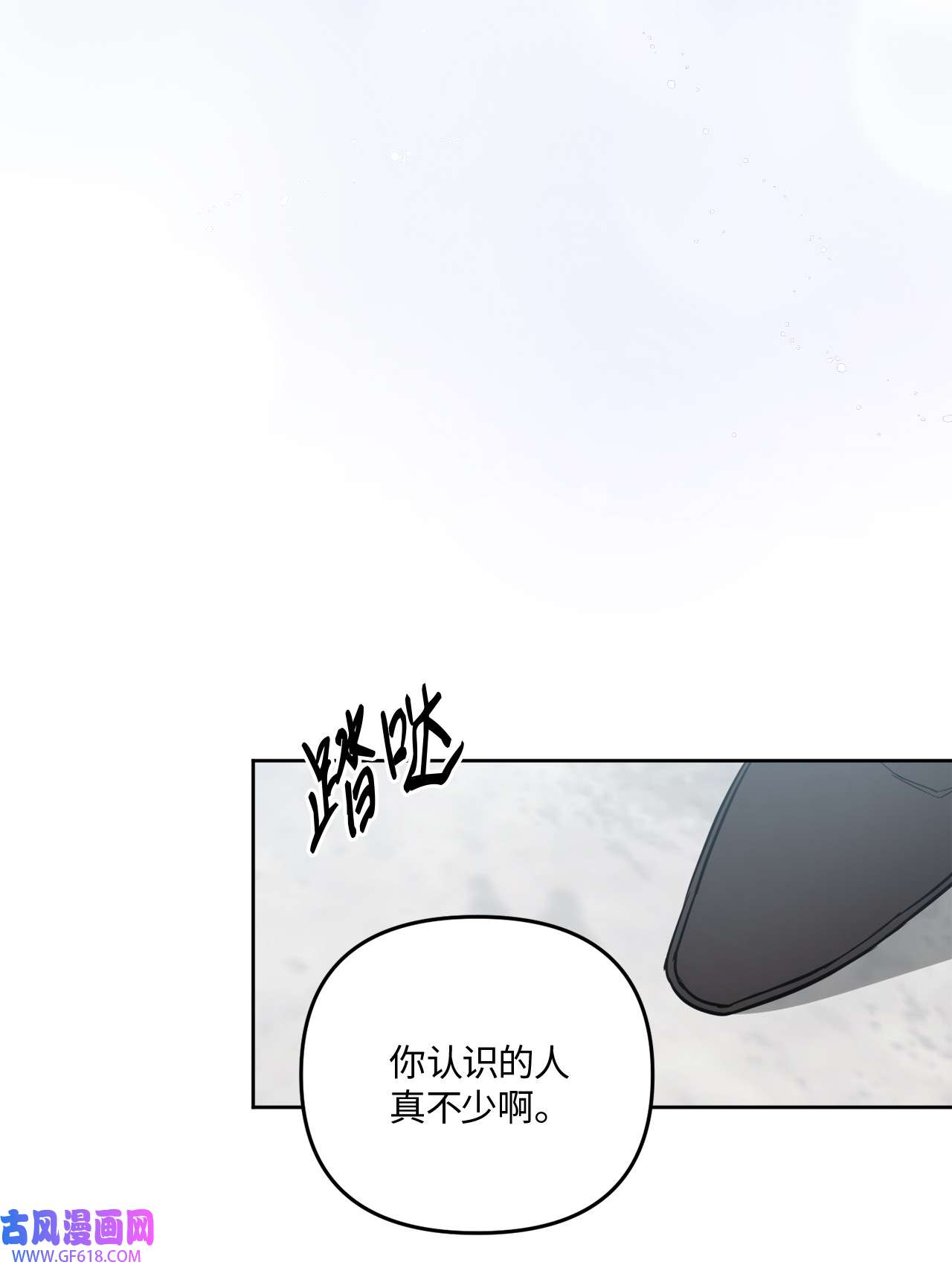 轻易察觉11 摇摆不定