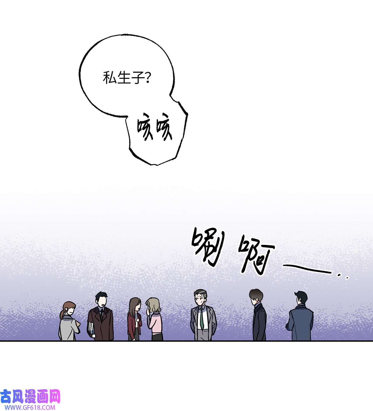 轻易察觉12 约会