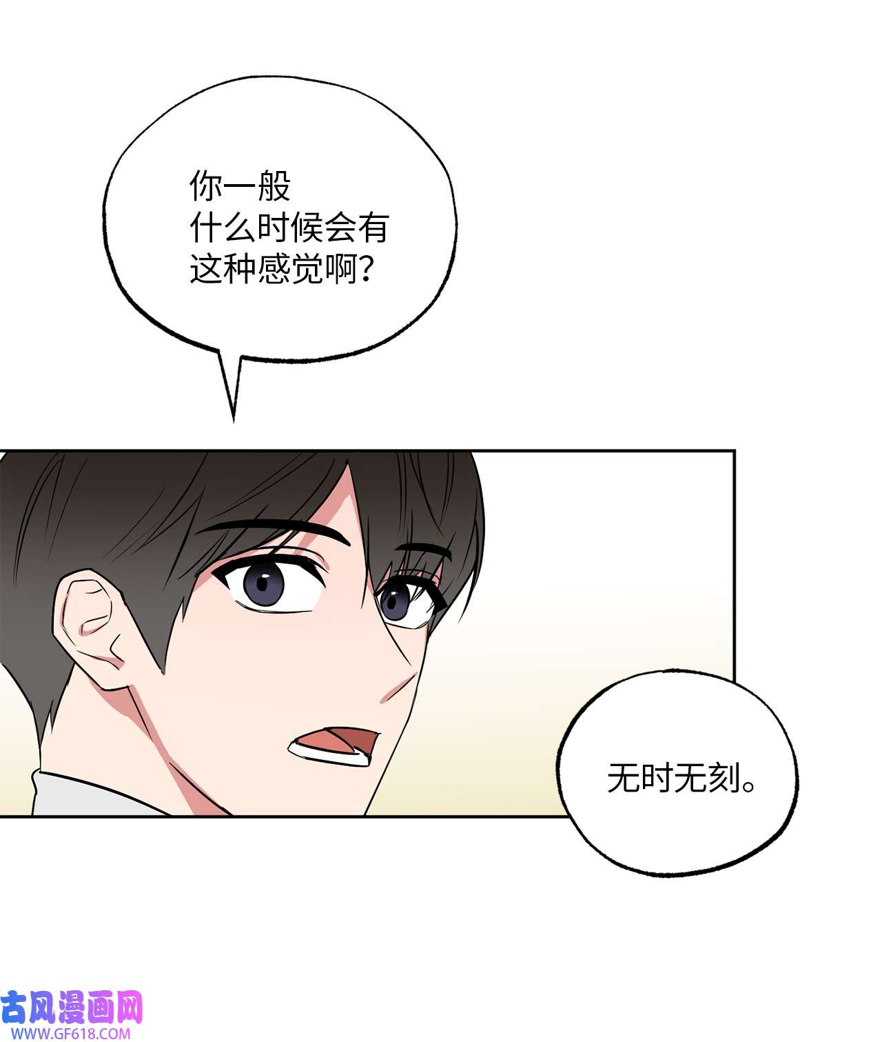 轻易察觉12 约会