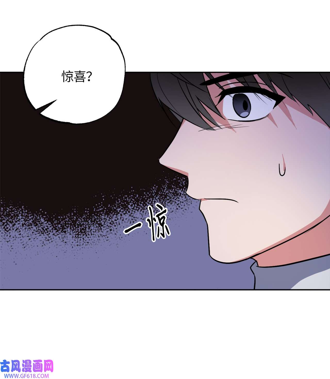 轻易察觉12 约会