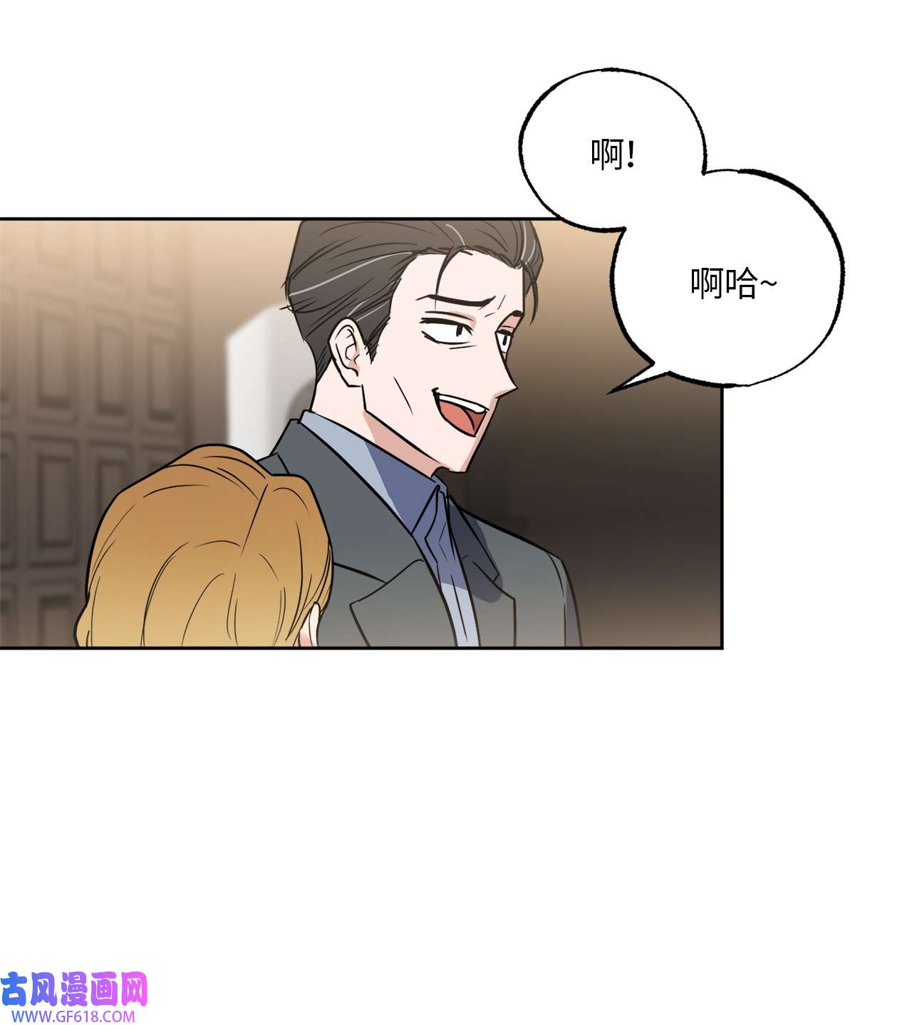 轻易察觉12 约会