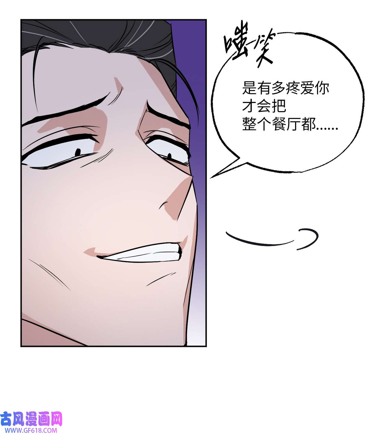 轻易察觉12 约会