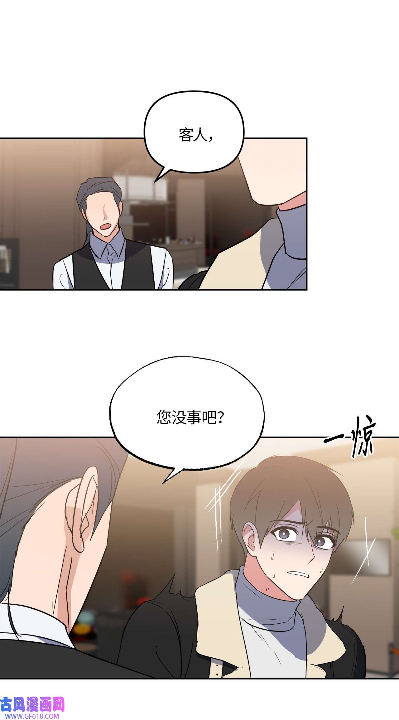 轻易察觉13 试探