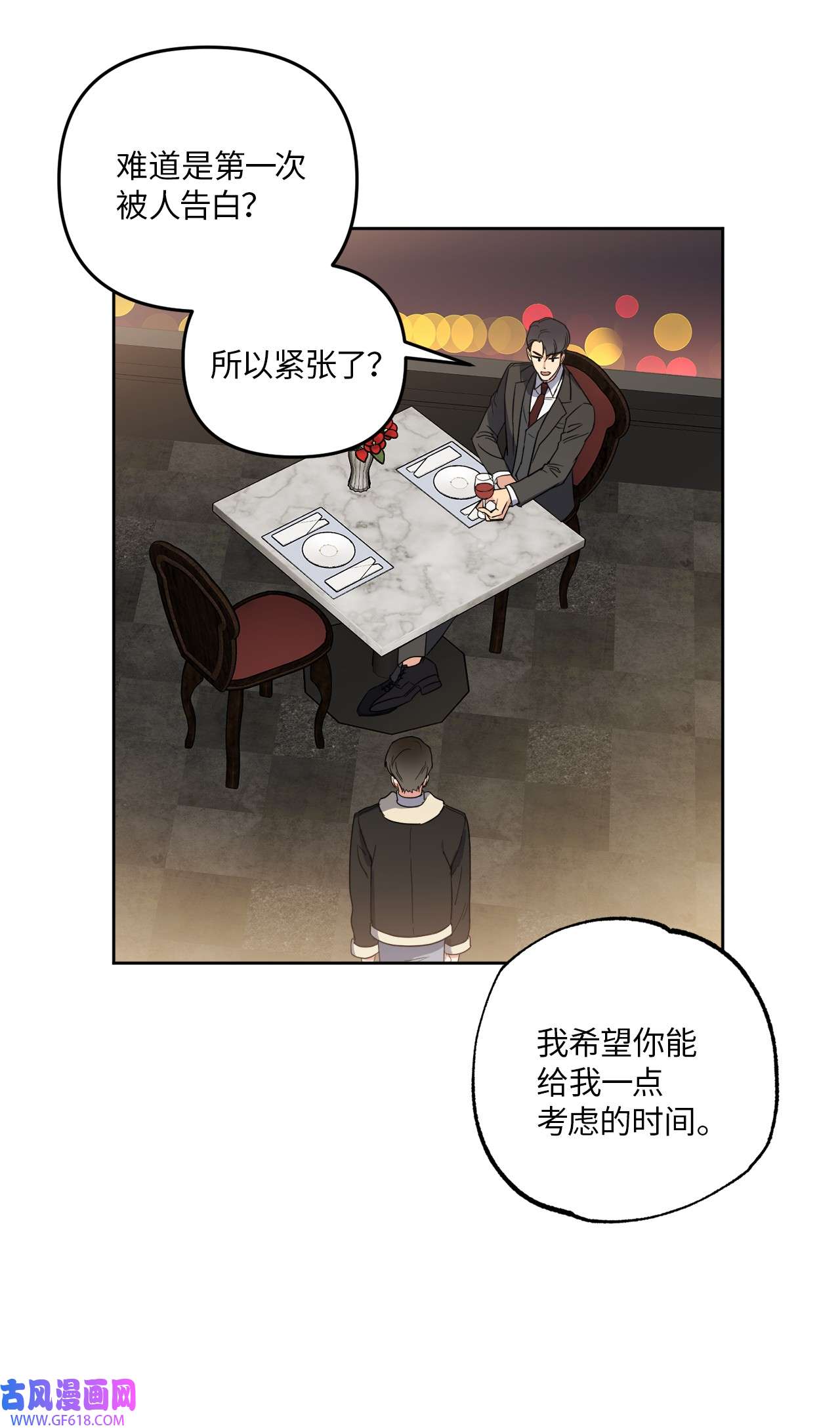 轻易察觉13 试探