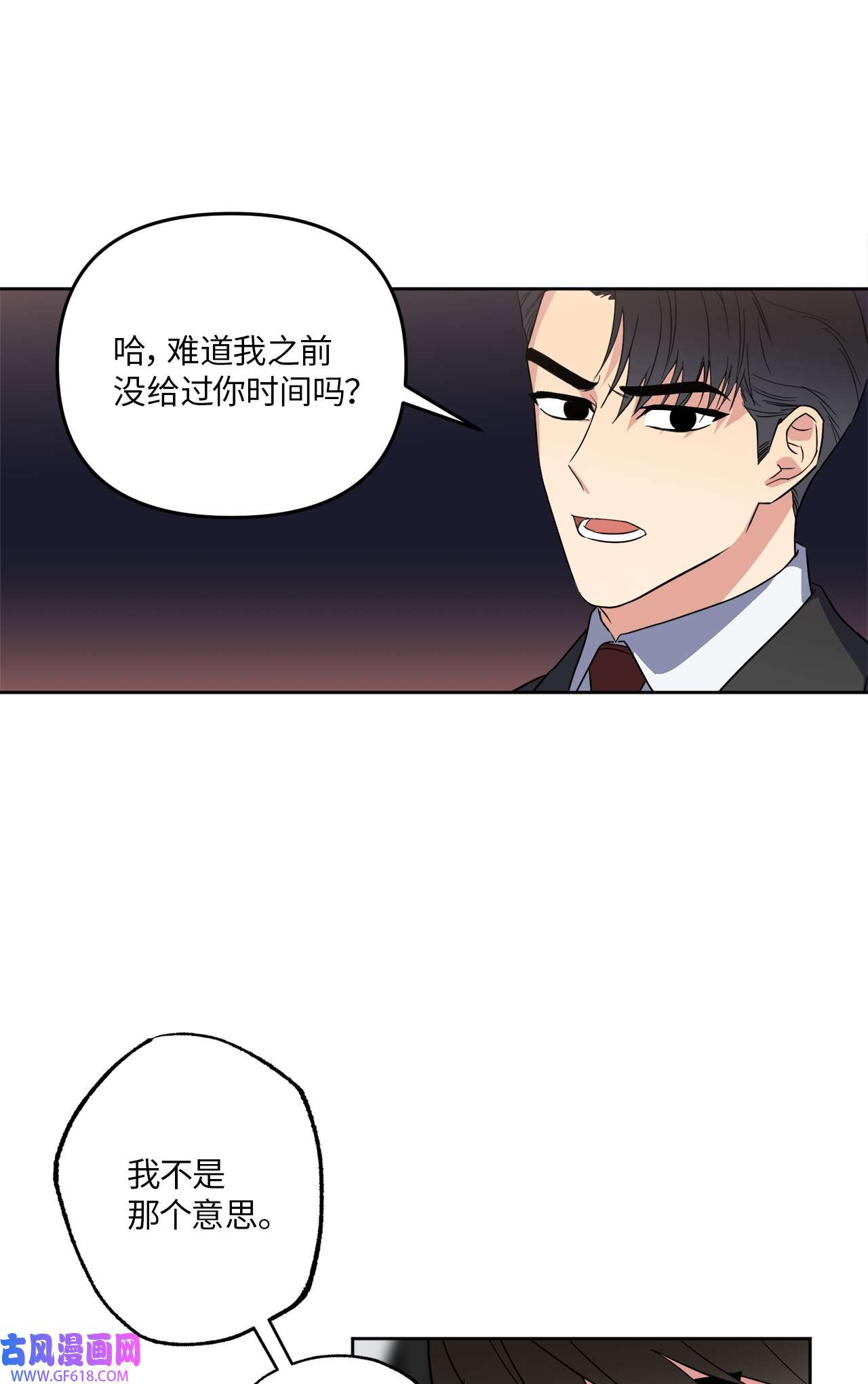 轻易察觉13 试探